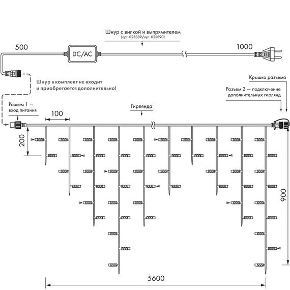 Arlight 026036 Светодиодная гирлянда ARD-EDGE-PRO-5600x900-WHITE-240LED-FLASH WHITE (230V, 15W) (Ardecoled, IP65) - ! УПАКОВКА СОСТОИТ ИЗ - 1 шт, изображение 8