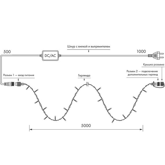 Arlight 025751 Светодиодная гирлянда ARD-STRING-HOME-5000-CLEAR-50LED-STD WHITE (230V, 3.5W) (Ardecoled, IP20) - ! УПАКОВКА СОСТОИТ ИЗ - 1 шт, изображение 12