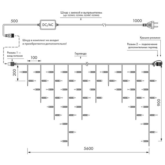Arlight 034921 Светодиодная гирлянда ARD-EDGE-CLASSIC-5600x900-BLACK-240LED-PULSE Warm (230V, 15W) (Ardecoled, IP65) - ! УПАКОВКА СОСТОИТ ИЗ - 1 шт, изображение 6