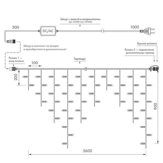 Arlight 034114 Светодиодная гирлянда ARD-EDGE-PRO-5600x900-WHITE-240LED-MILK-STD Warm (230V, 15W) (Ardecoled, IP65) - ! УПАКОВКА СОСТОИТ ИЗ - 1 шт, изображение 11