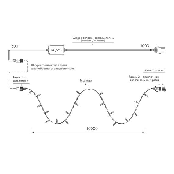 Arlight 028209 Светодиодная гирлянда ARD-STRING-CLASSIC-10000-BLACK-100LED-MILK-STD Warm (230V, 7W) (Ardecoled, IP65) - ! УПАКОВКА СОСТОИТ ИЗ - 1 шт, изображение 10