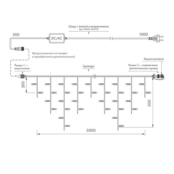 Arlight 042668 Гирлянда ARD-ICICLE-CLASSIC-5000x500-BLACK-160LED-STD Warm (230V, 10W, IP65) (Ardecoled, -) - ! УПАКОВКА СОСТОИТ ИЗ - 1 шт, изображение 3
