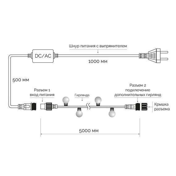 Arlight 025566 Светодиодная гирлянда ARD-BALL-CLASSIC-D13-5000-BLACK-50LED WARM (230V, 3.5W) (Ardecoled, IP65) - ! УПАКОВКА СОСТОИТ ИЗ - 1 шт, изображение 9