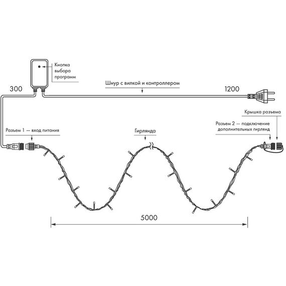 Arlight 025778 Светодиодная гирлянда ARD-STRING-HOME-5000-GREEN-50LED-LIVE RGB (230V, 3.5W) (Ardecoled, IP20) - ! УПАКОВКА СОСТОИТ ИЗ - 1 шт, изображение 10