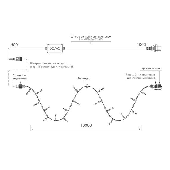 Arlight 031642 Светодиодная гирлянда ARD-STRING-CLASSIC-1000-CLEAR-100LED-PULSE Yellow (230V, 7W) (Ardecoled, IP65) - ! УПАКОВКА СОСТОИТ ИЗ - 1 шт, изображение 8