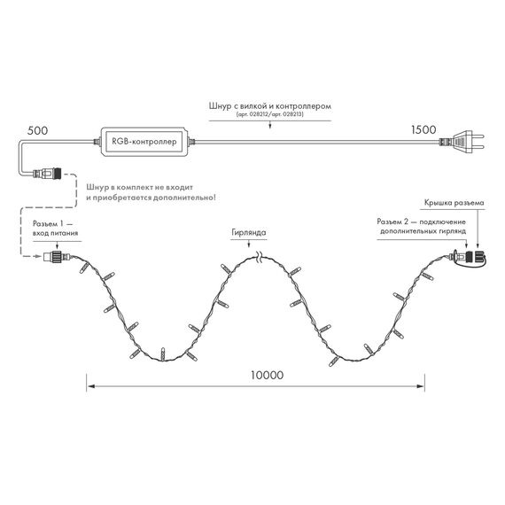 Arlight 028206 Светодиодная гирлянда ARD-STRING-CLASSIC-20000-WHITE-200LED-MILK-SYNC RGB (230V, 13W) (Ardecoled, IP65) - ! УПАКОВКА СОСТОИТ ИЗ - 1 шт, изображение 15