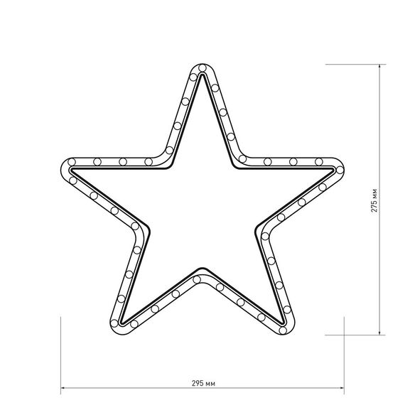 Arlight 025312 Фигура ARD-STAR-M1-295x275-36LED Warm (230V, 2.5W) (Ardecoled, IP65) - ! УПАКОВКА СОСТОИТ ИЗ - 1 шт, изображение 7