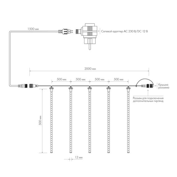 Arlight 026047 Светодиодная гирлянда ARD-ICEFALL-CLASSIC-D12-500-5PCS-CLEAR-72LED-LIVE BLUE (230V, 6W) (Ardecoled, IP65) - ! УПАКОВКА СОСТОИТ ИЗ - 1 шт, изображение 6