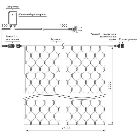 Arlight 024693 Светодиодная гирлянда ARD-NETLIGHT-CLASSIC-2500x2500-BLACK-432LED RGB (230V, 26W) (Ardecoled, IP65) - ! УПАКОВКА СОСТОИТ ИЗ - 1 шт, изображение 12