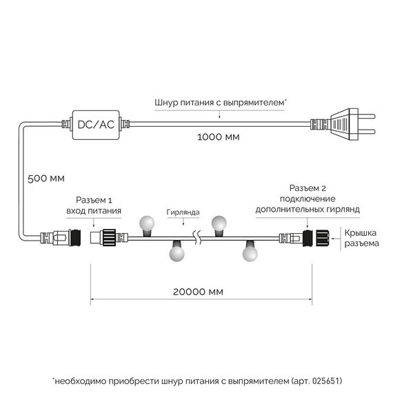 Arlight 025590 Светодиодная гирлянда ARD-BALL-CLASSIC-D17.5-20000-BLACK-200LED WHITE (230V, 14W) (Ardecoled, IP65) - ! УПАКОВКА СОСТОИТ ИЗ - 1 шт, изображение 10
