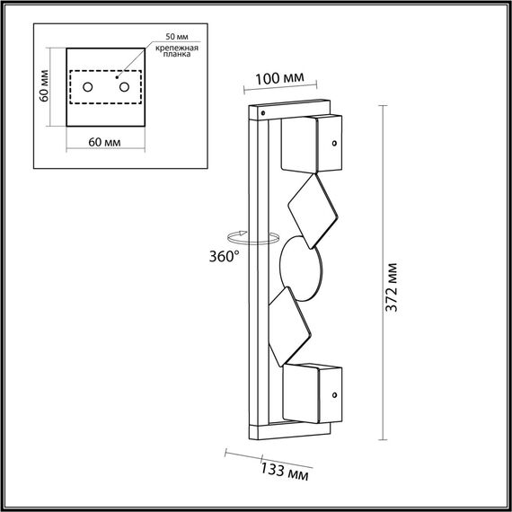 Odeon Light 6691/7WL; 0047272 Настенный светильник, изображение 6