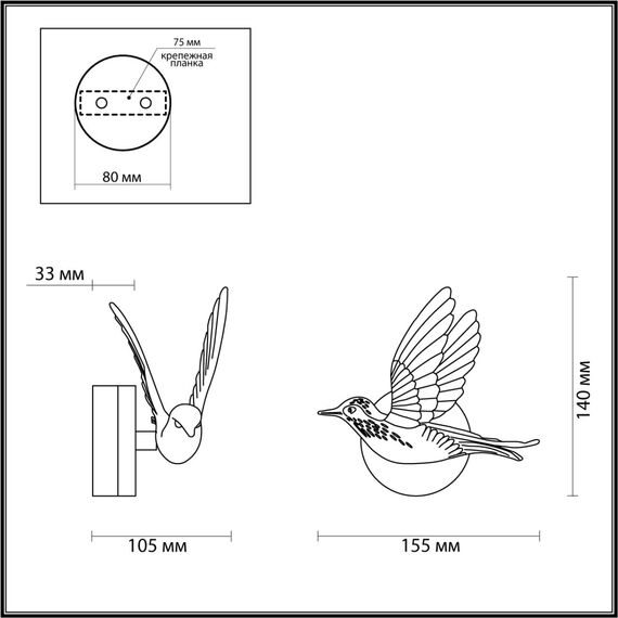 Odeon Light 4341/3WL; 0046144 Настенный светильник, изображение 6