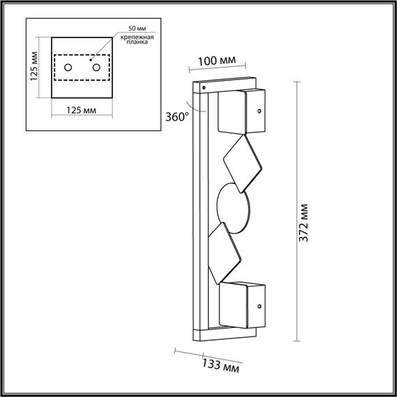 Odeon Light 6692/7WL; 0047273 Настенный светильник, изображение 5