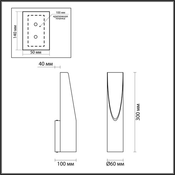 Odeon Light 6671/8WL; 0046664 Настенный светильник, изображение 6