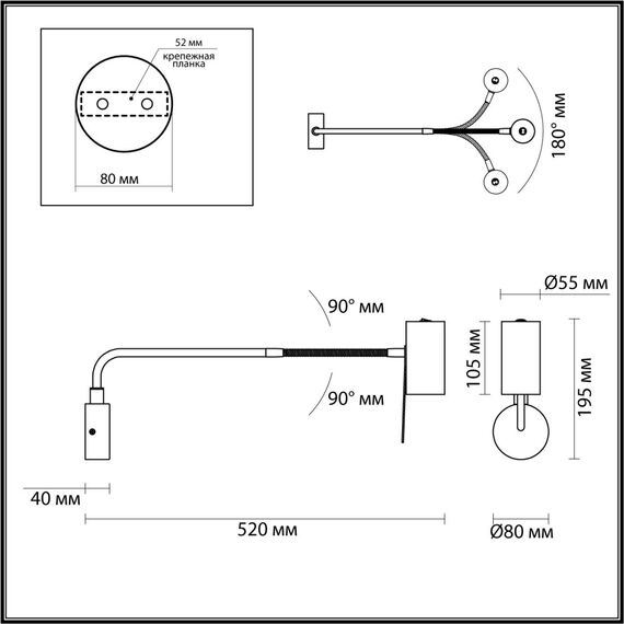 Odeon Light 4382/1W; 0045656 Настенный светильник, изображение 3
