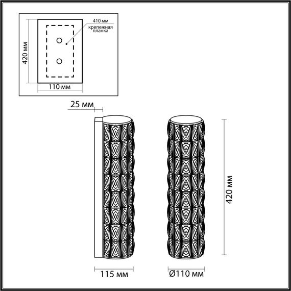 Odeon Light 4926/8WL; 0047126 Настенный светильник, изображение 4