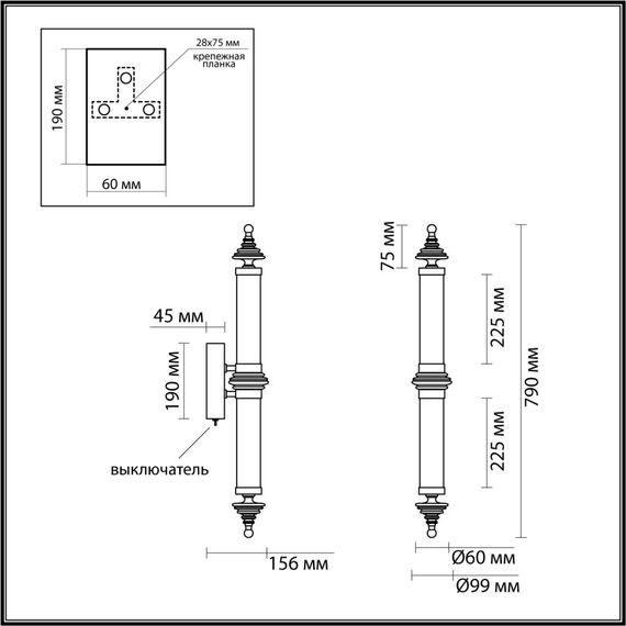 Odeon Light 5404/28WL; 0048309 Настенный светильник, изображение 4