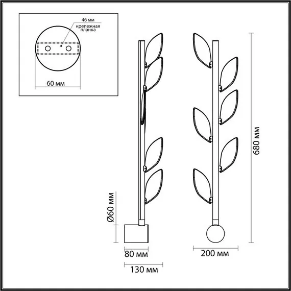 Odeon Light 5445/5WL; 0048683 Настенный светильник, изображение 5