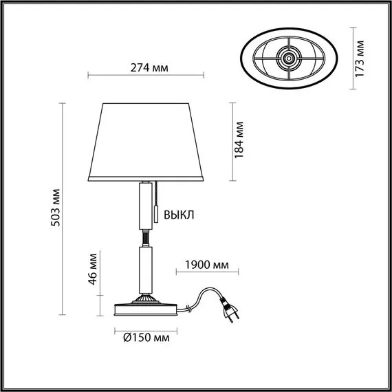 Odeon Light 4887/1T; 0044830 Настольная лампа, изображение 5