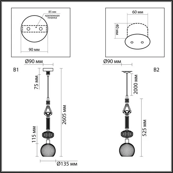 Odeon Light 5414/1C; 0048318 Подвес, изображение 5