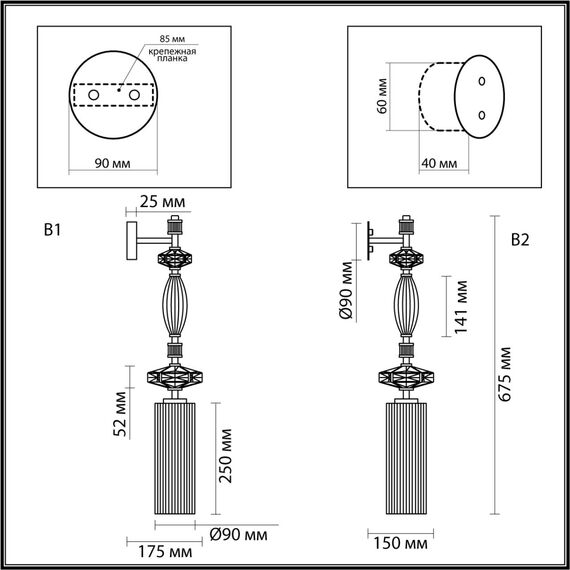 Odeon Light 5414/1WA; 0048313 Настенный светильник, изображение 5