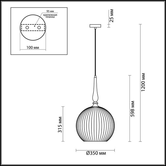 Odeon Light 4765/1; 0043259 Подвес, изображение 5