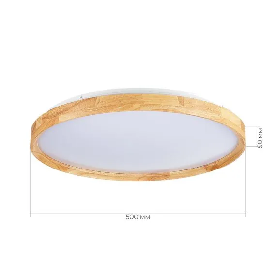 EVOLUCE SLE201382-01 Светильник потолочный Светлое дерево/Белый LED 1*40W 3000K/4000K/6000K, изображение 7