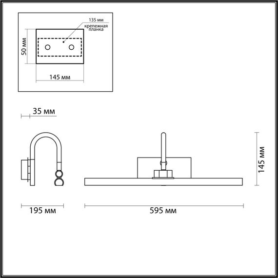 Odeon Light 4911/12WL; 0044328 Подсветка для картин с выкл., изображение 4