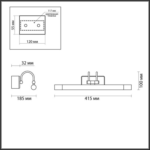 Odeon Light 4908/5WL; 0044320 Подсветка для картин с выкл., изображение 4