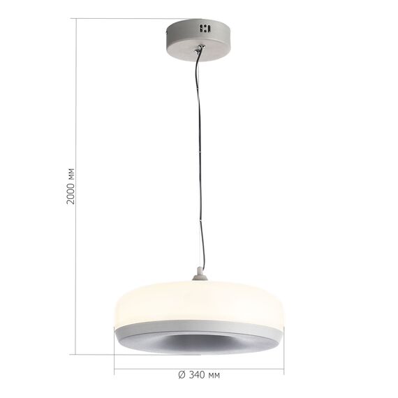 ST LUCE SL6014.503.01 Светильник подвесной ST-Luce Серый/Молочный LED 1*42W 3000K, изображение 5