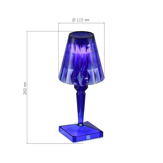 ST LUCE SL1010.714.01 Прикроватная лампа ST-Luce Синий/Синий LED 1*2W 3000K/4000K/6000K, изображение 6