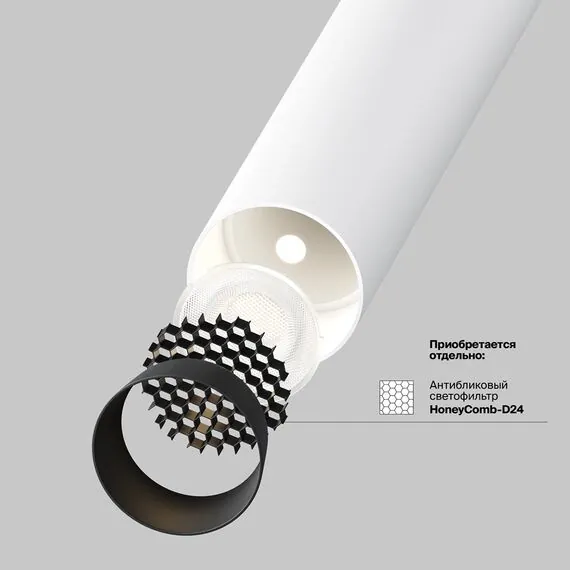 Maytoni Technical C140TRS-L200-7W3K-W Встраиваемый светильник Focus T, изображение 9