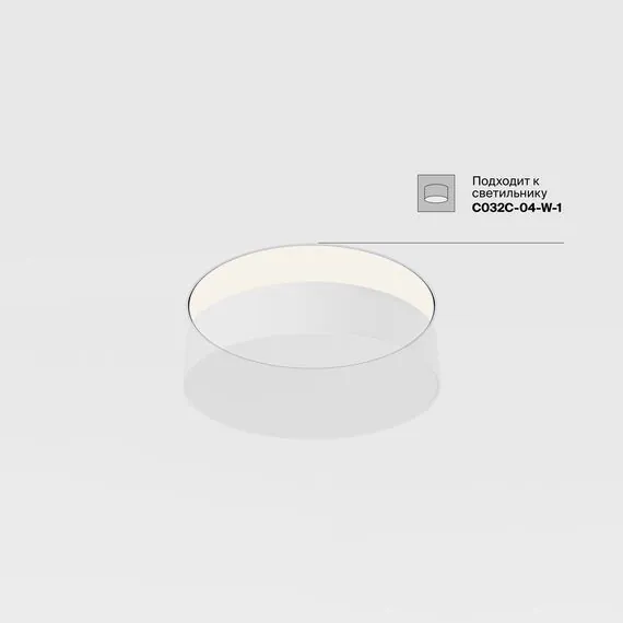 Maytoni Technical DLA032-TRS36-W Основание для безрамочной установки светильника Zon в ГКЛ Downlight, изображение 8