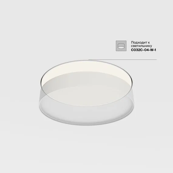 Maytoni Technical DLA032-TRS45-W Основание для безрамочной установки светильника Zon в ГКЛ Downlight, изображение 9