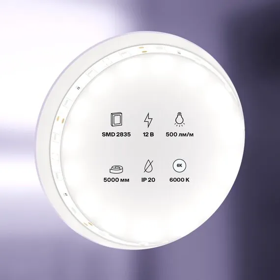 Maytoni Led Strip 10104 Светодиодная лента 4,8Вт/м 12V IP20 6000K 10104, изображение 3