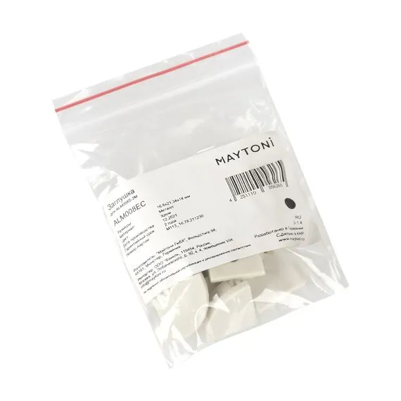 Maytoni Led Strip ALM008EC Заглушка для профиля, изображение 4