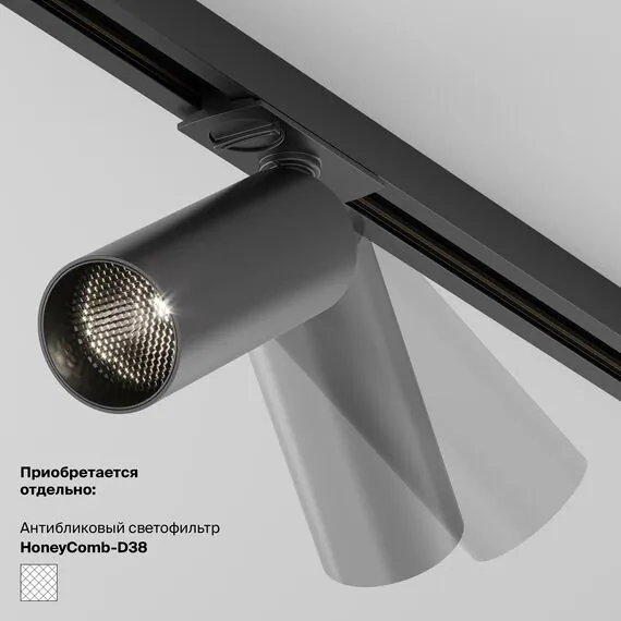 Maytoni Technical TR021-1-12B3K-W-D-B Трековый однофазный светодиодный светильник диммируемый Unity Focus LED, изображение 6