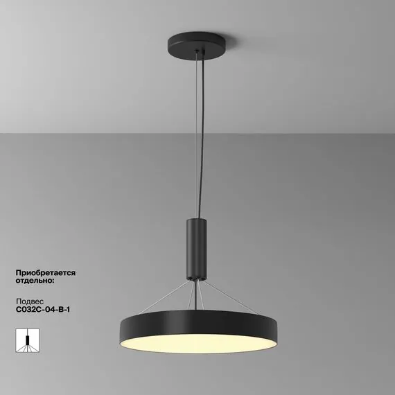 Maytoni C032CL-45W2.7K-RD-B Светильник потолочный светодиодный Zon, изображение 10