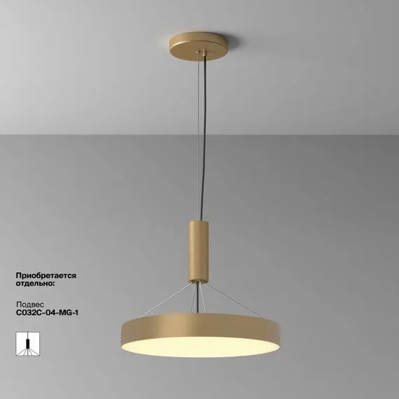 Maytoni C032CL-45W2.7K-RD-MG Светильник потолочный светодиодный Zon, изображение 10