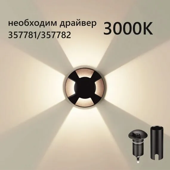 Odeon Light 6662/3GL3; 0047896 Встраиваемый грунтовый светильник, изображение 2