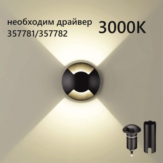 Odeon Light 6662/2GL3; 0047895 Встраиваемый грунтовый светильник, изображение 2
