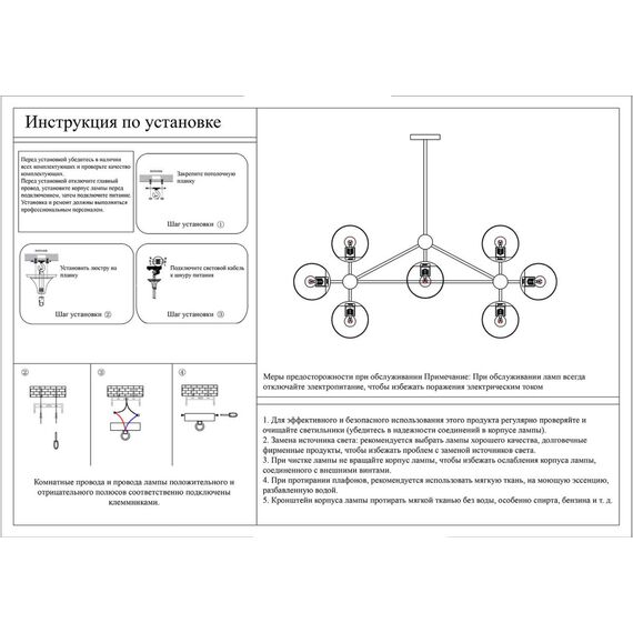 Kink Light 07535-10,19 Люстра Моди черный d110 h70/90 E27 10*15W, изображение 3