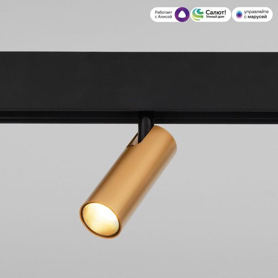 Elektrostandard a063529 85070/01 Slim Magnetic Умный трековый светильник 7W 2700-6500K Dim Cubo (латунь), изображение 3