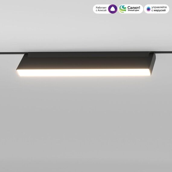 Elektrostandard a063544 85083/01 Slim Magnetic Умный трековый светильник 18W 2700-6500K Dim Kos (чёрный), изображение 3