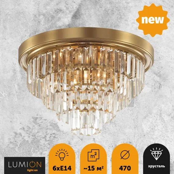 LUMION 5257/6C CLASSI LN23 84 латунь Люстра потолочная E14 6*40W 220V ZAHA, изображение 4