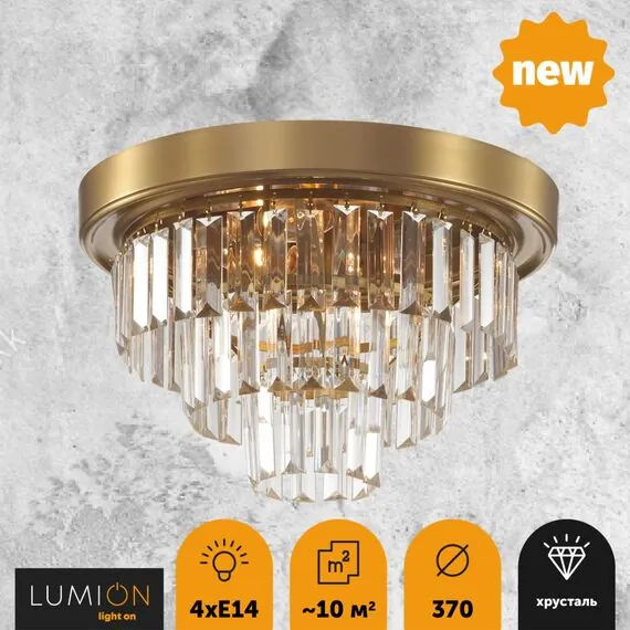 LUMION 5257/4C CLASSI LN23 84 латунь Люстра потолочная E14 4*40W 220V ZAHA, изображение 3