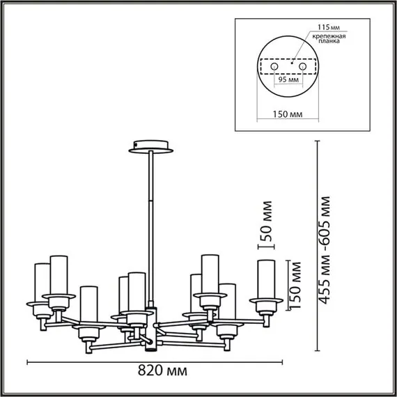 LUMION 6555/9C CLASSI LN25 30 черный/дымчатый/металл/стекло Люстра потолочная E14 9*40W 220V MADONNA, изображение 2