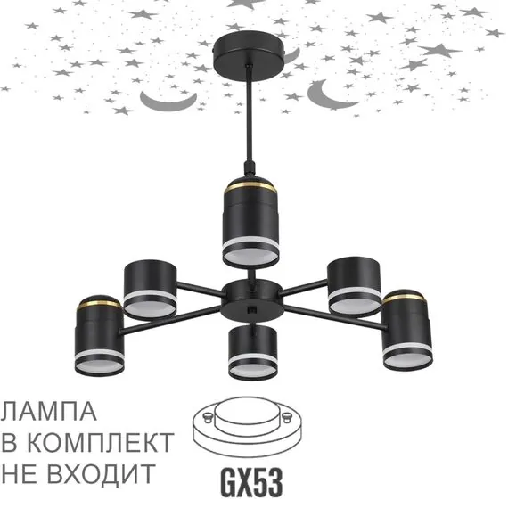 LUMION 8234/6C COMFI LN25 000 черный, металл/акрил Люстра потолочная LED GX53 6*10W + LED-проектор 3*5W 2700К 220V VIRSAVA