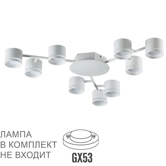LUMION 8235/9C COMFI LN25 200 белый металл Люстра потолочная LED GX53 9*12W 220V GARETA
