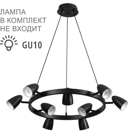 LUMION 8237/9 COMFI LN25 210 черный, металл Светильник подвесной GU10 LED 9*7W 220V ILMINA